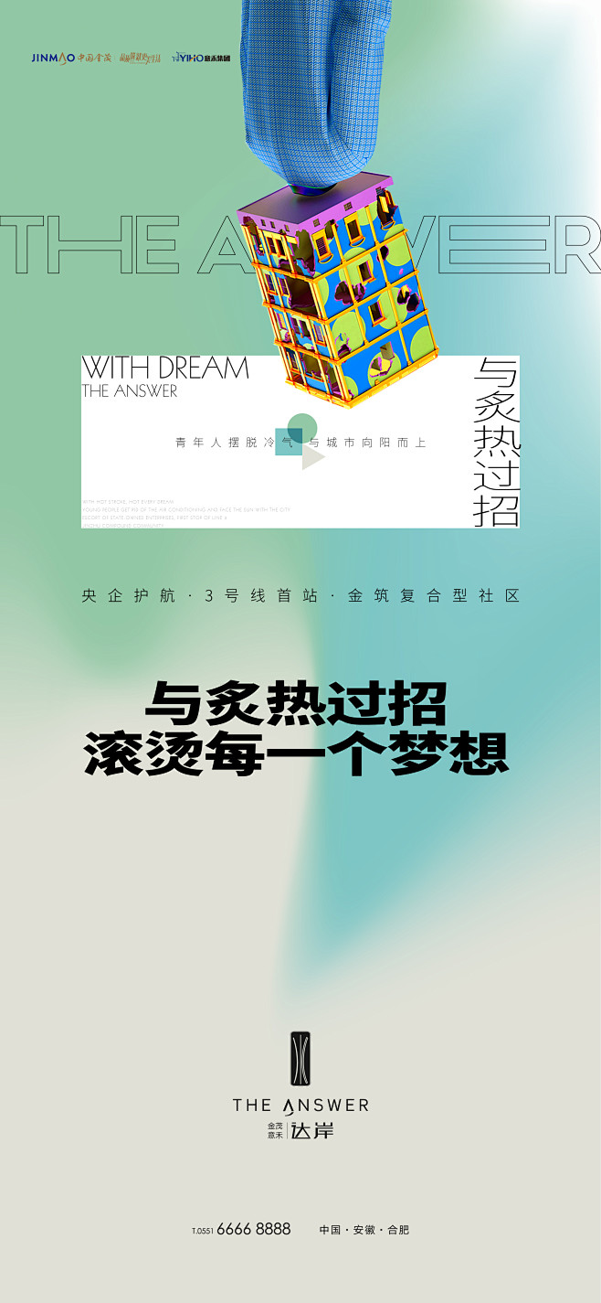 弃子