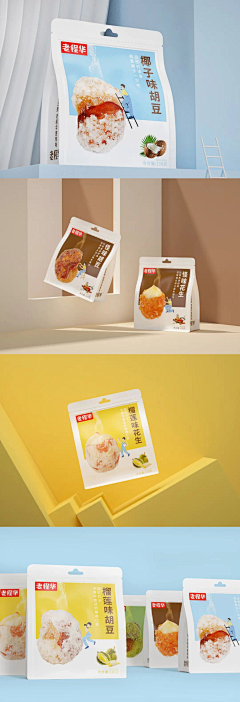 汉森hos采集到品牌-包装