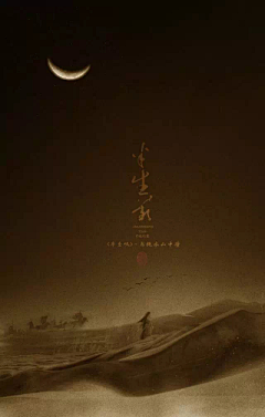 繁花落夏采集到千灯楼