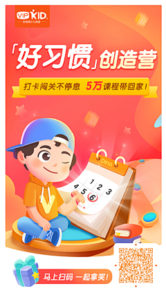 妮儿2采集到插画