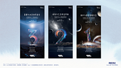Yanerrr采集到房地产6-倒计时