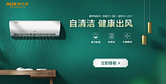 Komordbi采集到电器banner