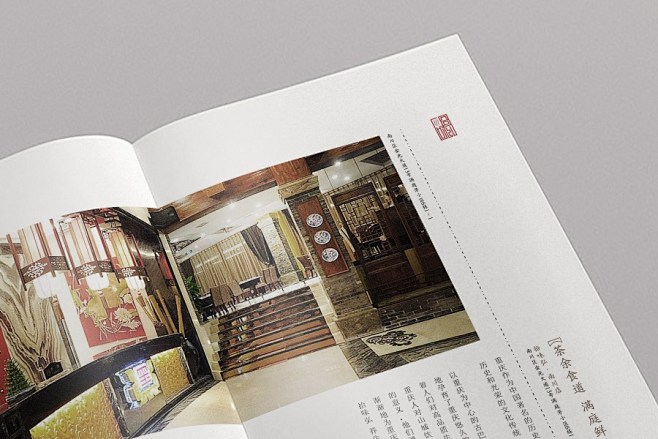 【书籍】一本原汁原味的餐饮画册设计 - ...