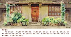 3D立体老北京复古壁纸手绘四合院建筑农家小炒火锅店餐厅酒楼墙纸-淘宝网