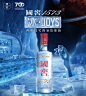 泸州老窖京东自营官方旗舰店