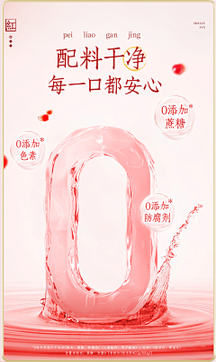 柯柯柯kby采集到食品饮料