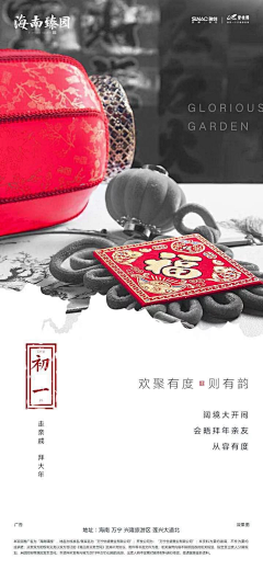 橙色阿兔采集到ZXX