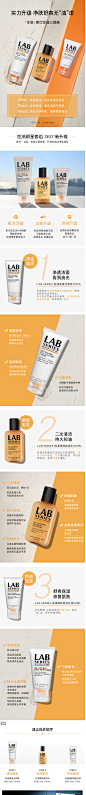 【抢先加购物车有礼】LAB SERIES朗仕控油三部曲男士护肤品套装-tmall.com天猫