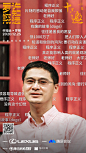 @腾讯新闻十三邀 的个人主页  微博