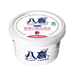 八喜 草莓