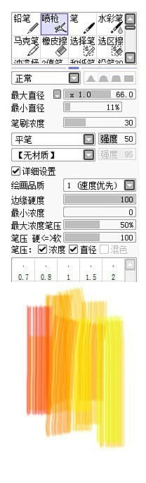 美人一笑采集到sai笔刷