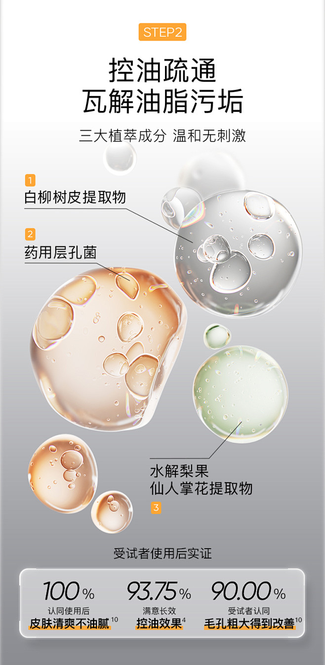 eiio奕沃深层清洁泥膜净痘控油去黑头舒...