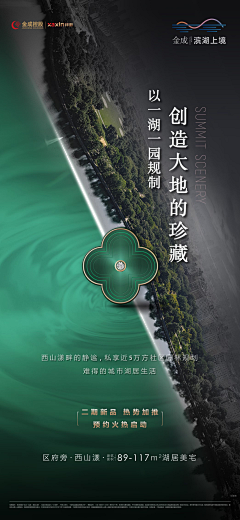 terrybaby采集到绿色系