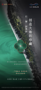 价值点 卖点