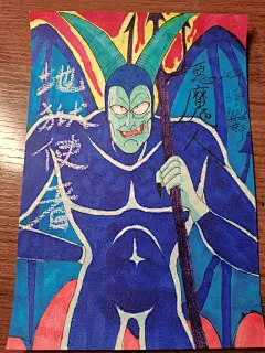 手绘龙珠人物恶魔人