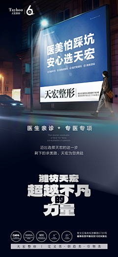 图图tu吐采集到品宣