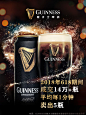 GUINNESS健力士醇黑啤酒整箱包邮440mlx24听PK德国黑啤进口啤酒-tmall.com天猫