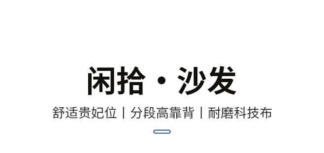 源氏木语布艺沙发客厅现代轻奢科技布沙发小...