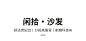 源氏木语布艺沙发客厅现代轻奢科技布沙发小户型转角沙发S0337-tmall.com天猫