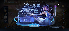 SilenceMo采集到Banner活动