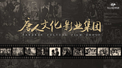Qang-Z采集到D_电影