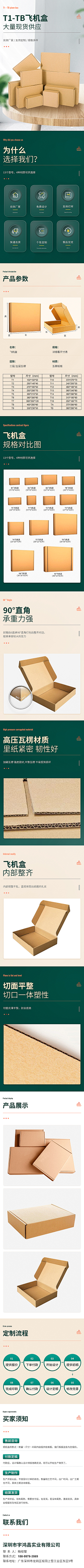 筱筱希采集到背景