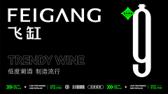 没救的二愣子采集到品牌
