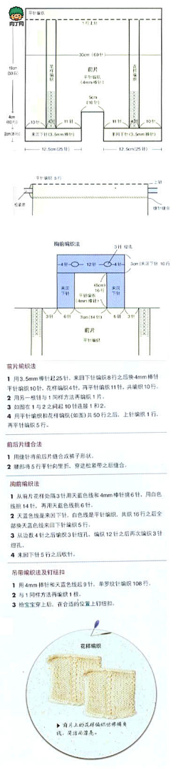 Baidongli采集到肉丁网DIY