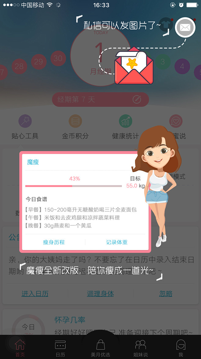 来自相册