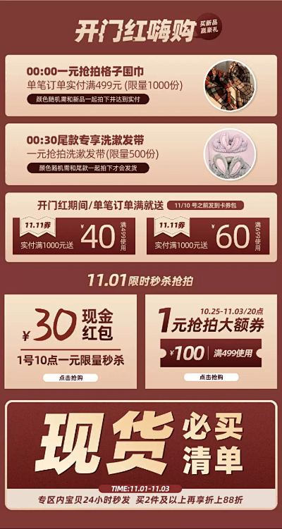 李潇洒lindlook微胖定制