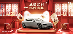 小栗子糖蛋糕采集到汽车 页面