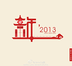 蓓小兰采集到字体