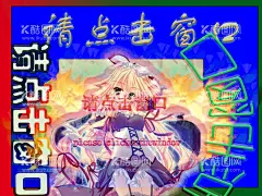 点击窗口  - 源文件下载【酷图网】请点击我,火焰,窗口,火焰人物,英文,