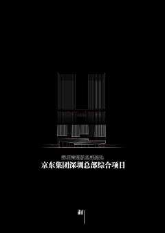 第五立面采集到肃木丁京东集团深圳总部综合建筑方案文本