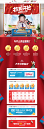 12预售-范品旗舰店-天猫Tmall.com