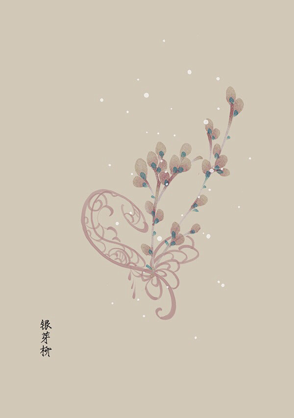 水彩 植物花卉 插画 artistic青...