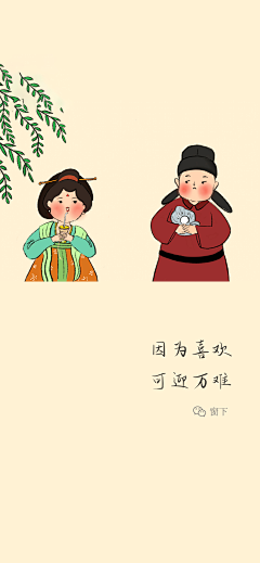 尼古拉斯·采集采集到治愈