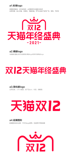 大怪yu采集到商标-LOGO