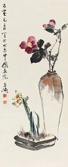 采集图片