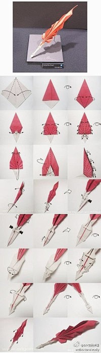 折纸-羽毛笔