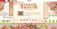 我的梦幻人生_《梦幻西游》电脑版