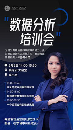 热心厦门市民采集到人像海报