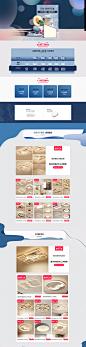 2019开工季-瑞铃家居旗舰店-天猫Tmall.com