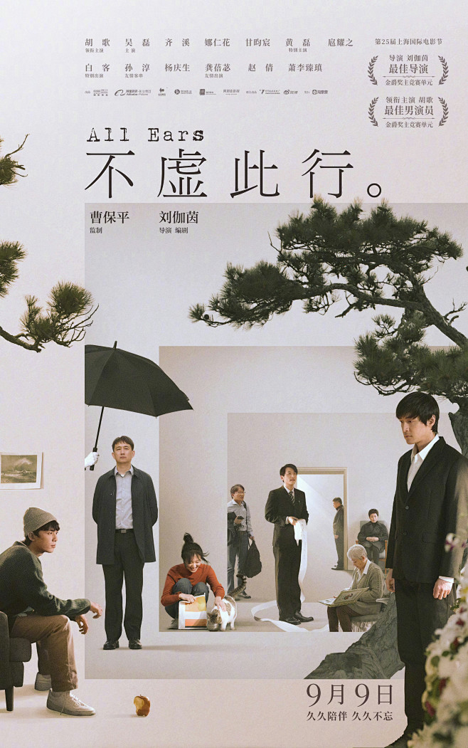 不虚此行p2897502151