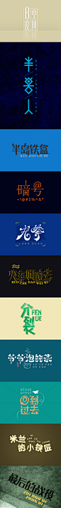 八度空间