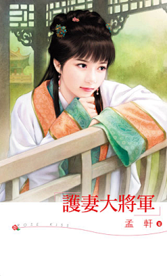 爱你不是两三天》采集到古风美女手绘（八）