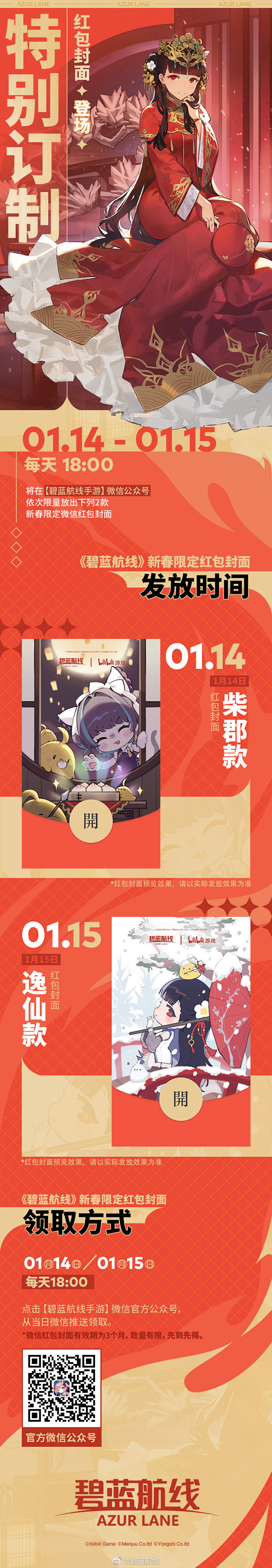 最新微博 - 首页 - 微博