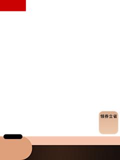 Janny_ms采集到边框