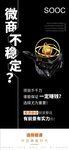 羽生活采集到创意海报