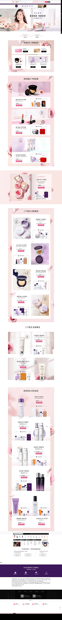 Ta、s采集到Ta、Page